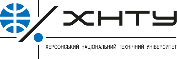 Херсонський національний технічний університет